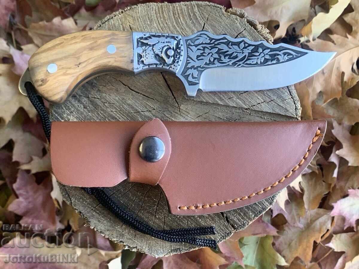 Κυνηγετικό μαχαίρι με δερμάτινη θήκη