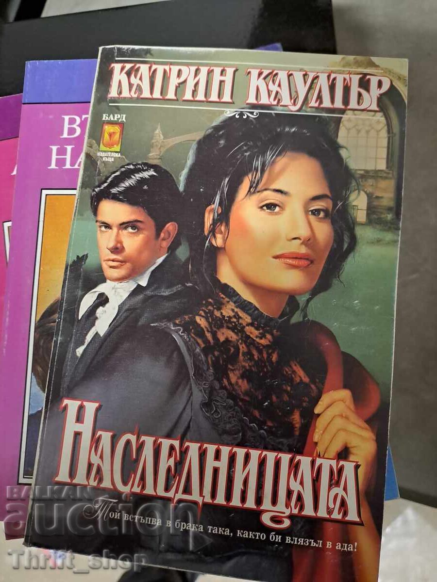 Moștenitoarea Catherine Coulter