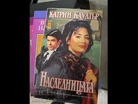 Moștenitoarea Catherine Coulter