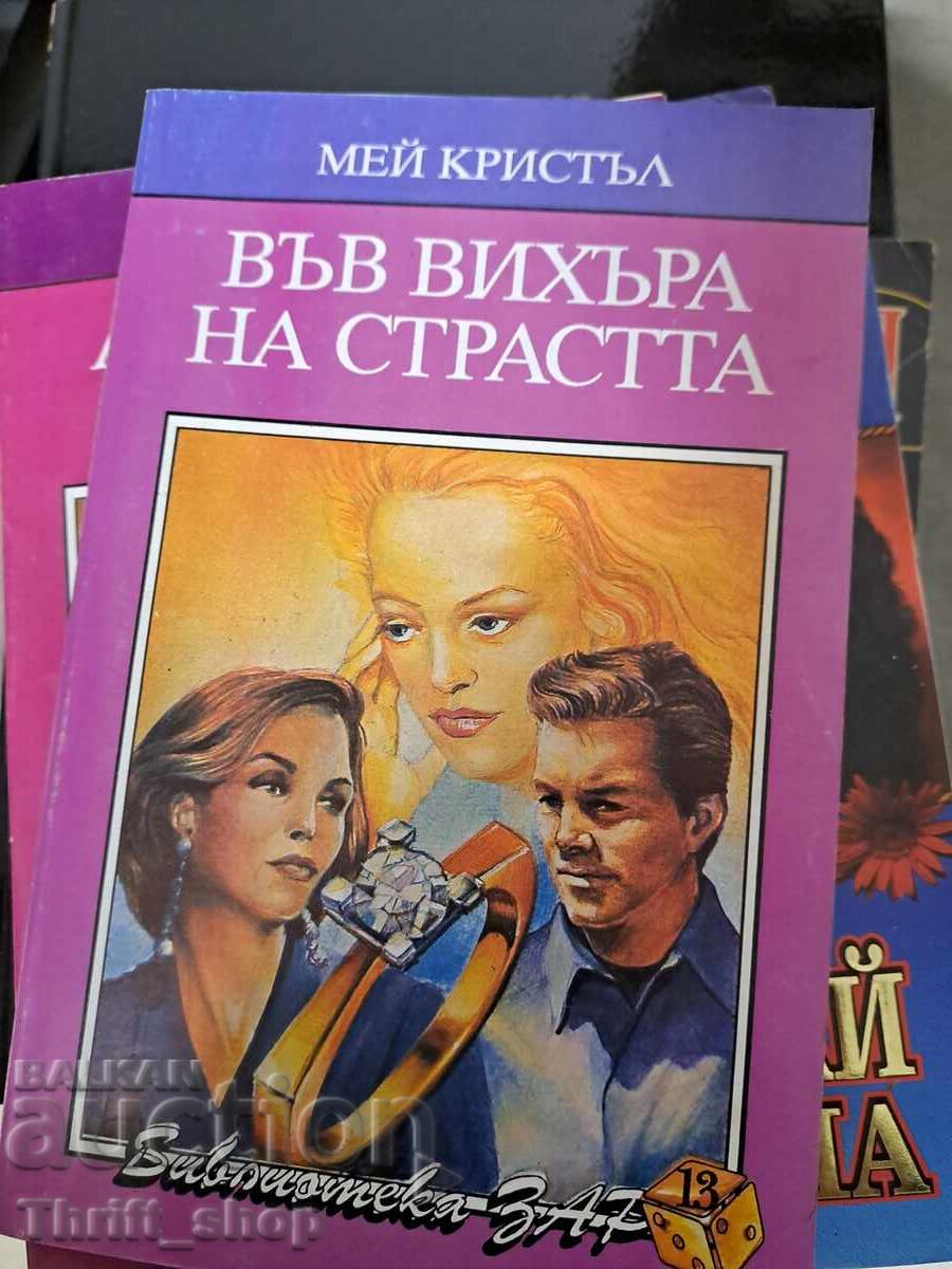 În vârtejul pasiunii May Crystal