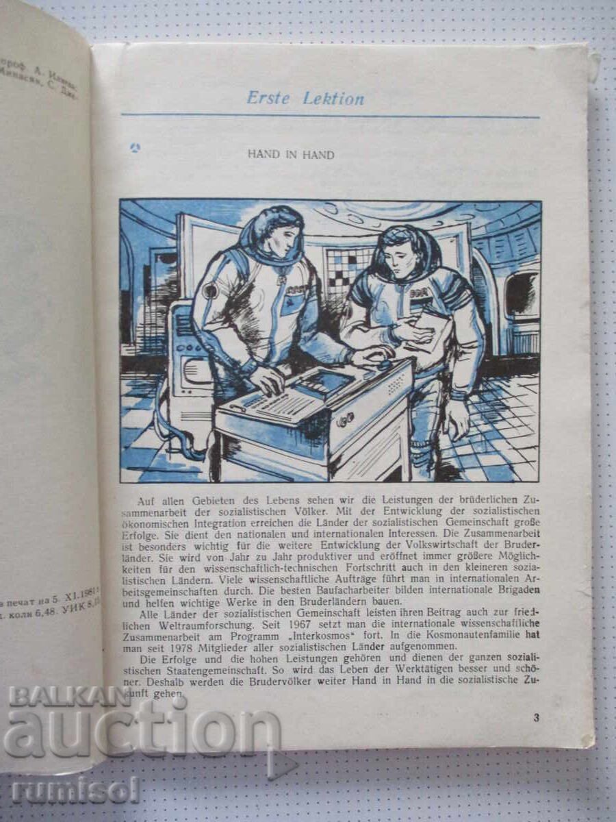 Licitație Manual de limba germană pentru clasa a X-a - Wenzislawa Dikowa Licitație Manual de limba germană pentru clasa a X-a - Wenzislawa Dikowa