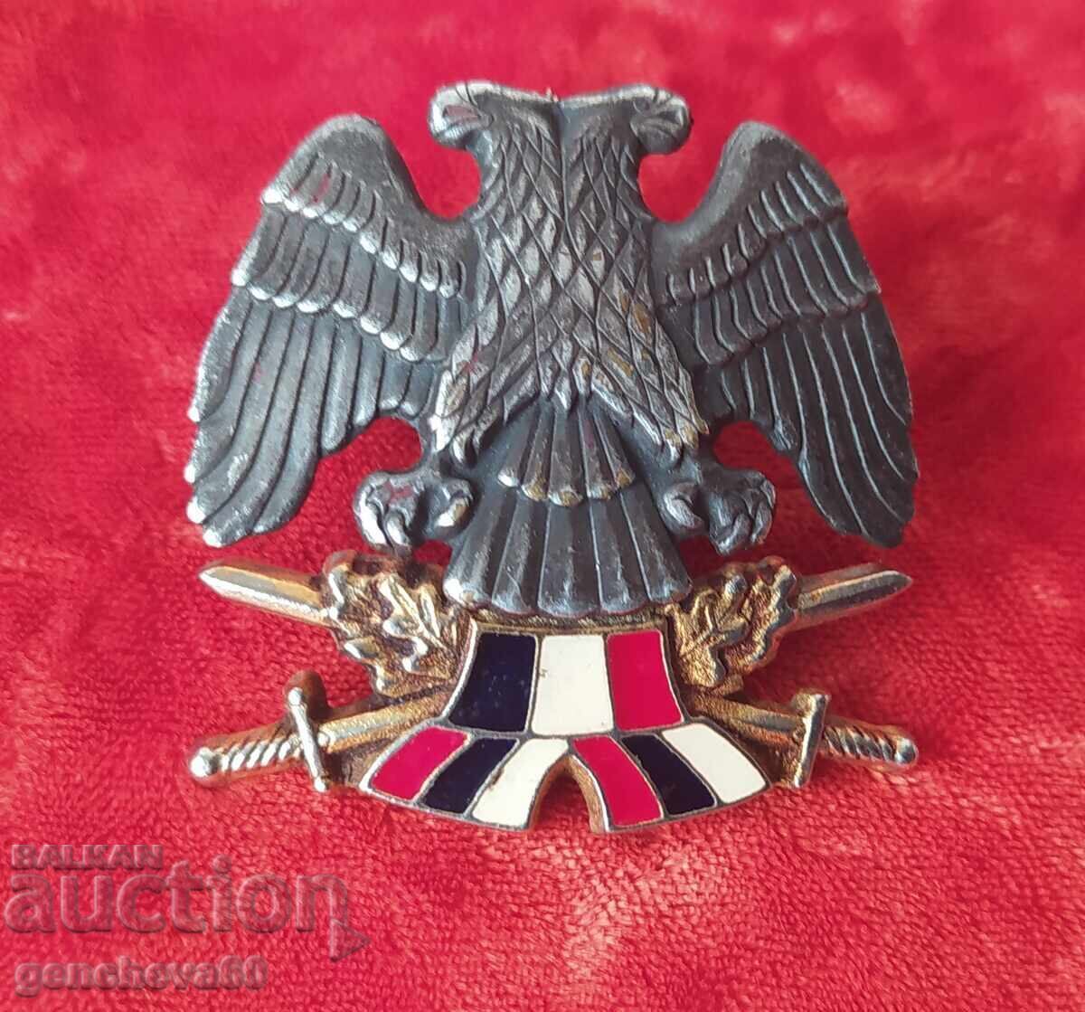 IUGOSLAVIA - RFS Iugoslavia insignă de ofițer 1997 cu preț € 21.00 | 41.07 BGN IUGOSLAVIA - RFS Iugoslavia insignă de ofițer 1997 cu preț € 21.00 | 41.07 BGN