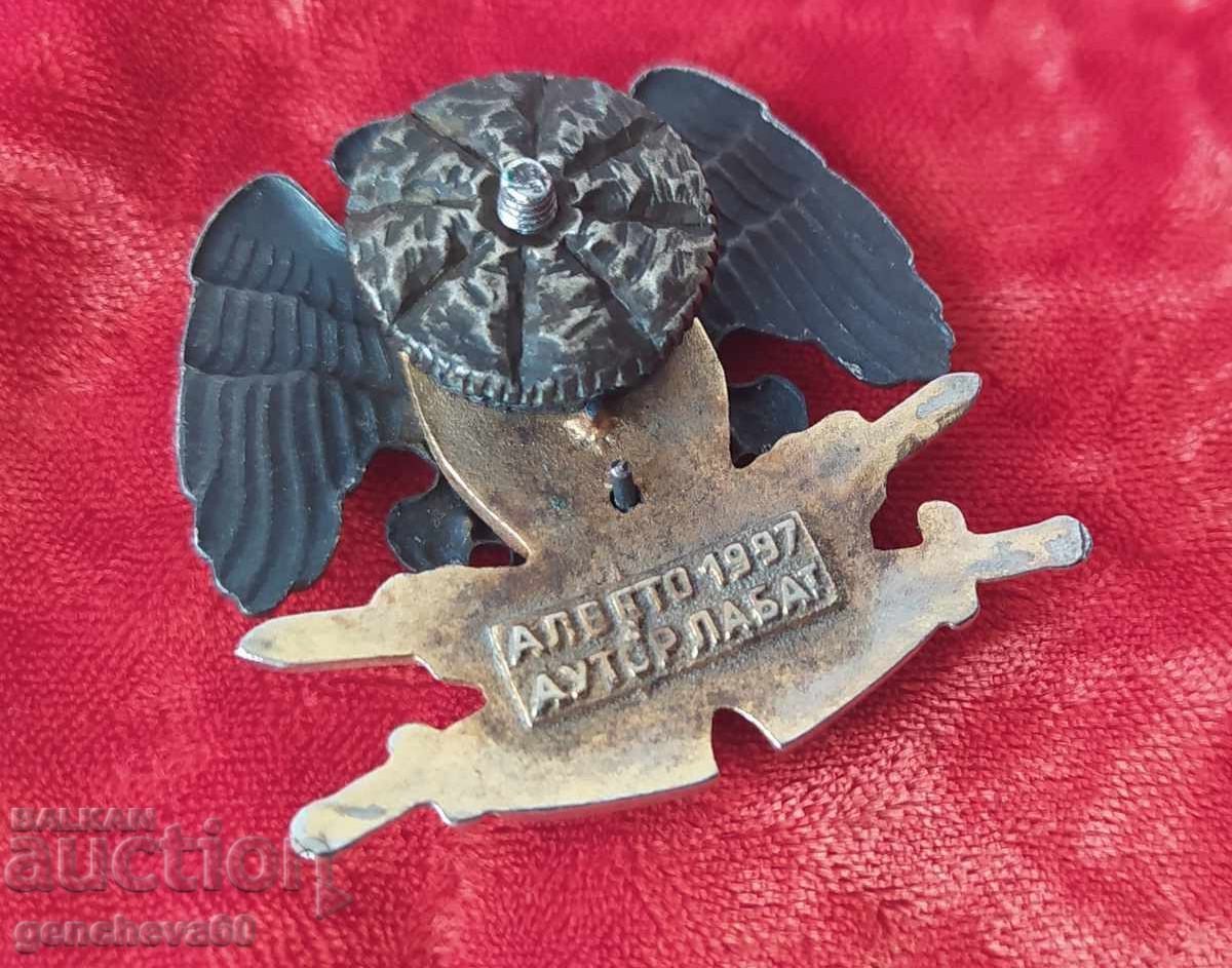 Παράδοση ΓΙΟΥΓΚΟΣΛΑΒΙΑ - ΟΔΓ αξιωματική κονκάρδα 1997