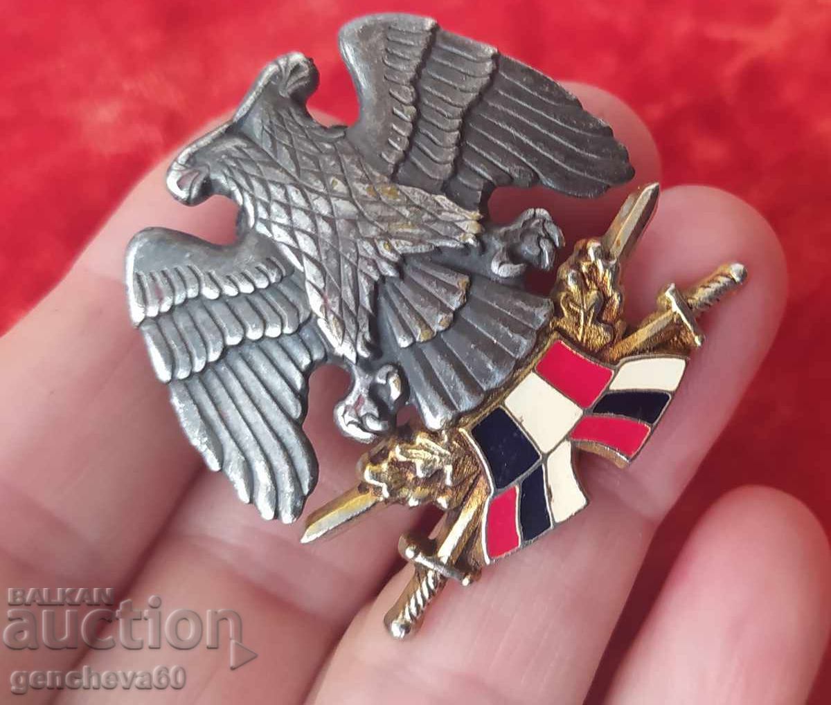 ΓΙΟΥΓΚΟΣΛΑΒΙΑ - ΟΔΓ αξιωματική κονκάρδα 1997 - 5
