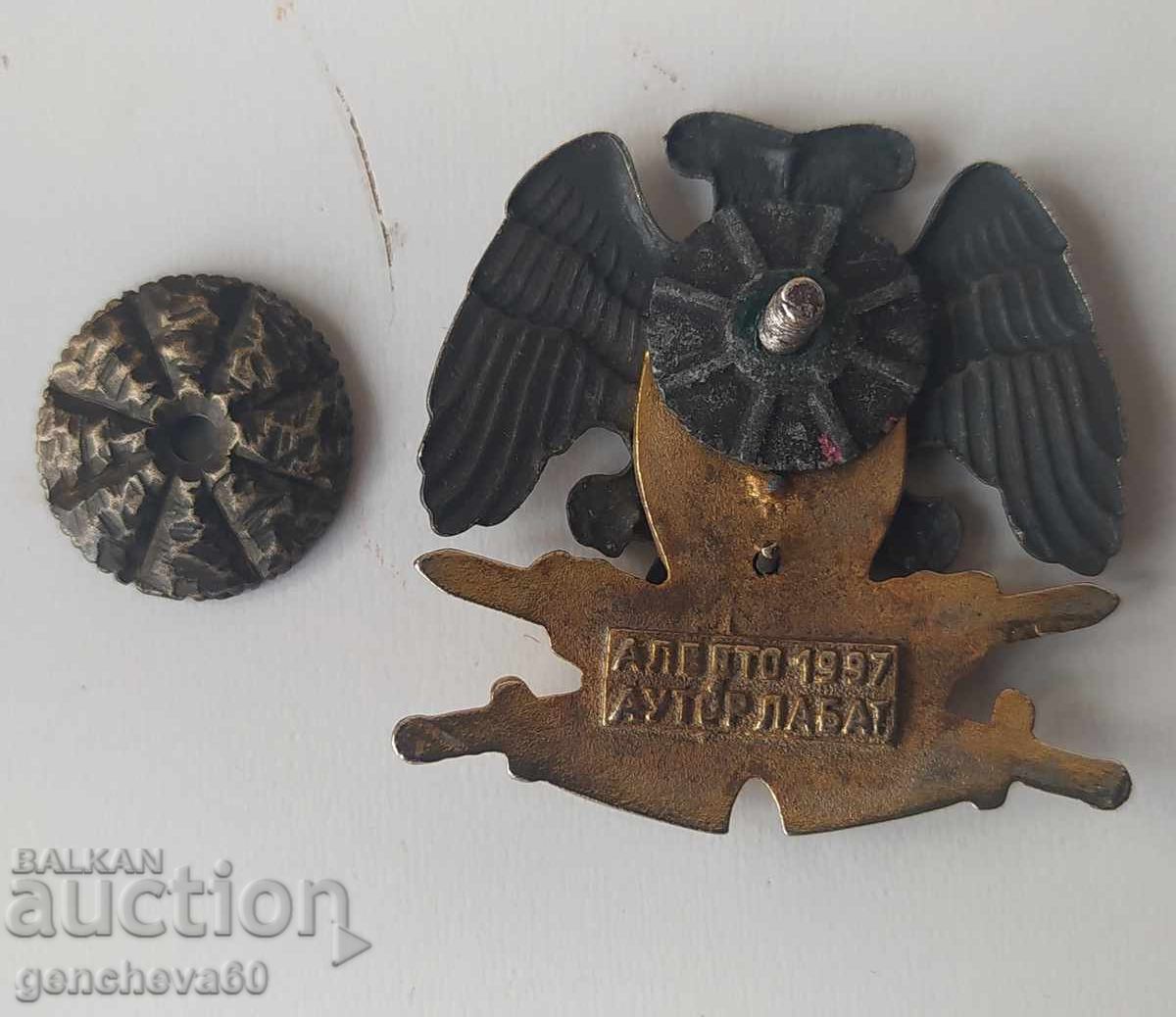 ΓΙΟΥΓΚΟΣΛΑΒΙΑ - ΟΔΓ αξιωματική κονκάρδα 1997 - 7