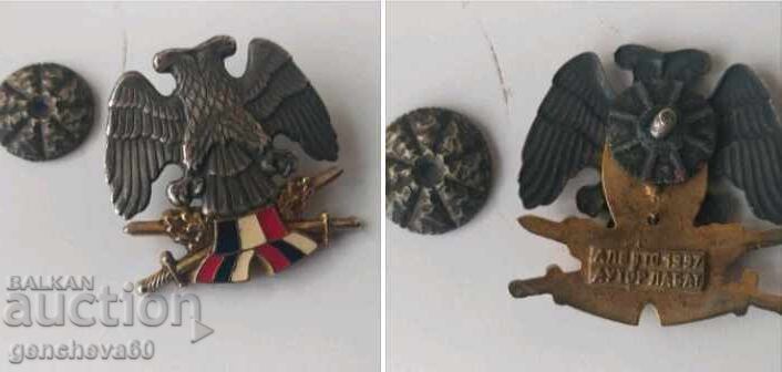 ΓΙΟΥΓΚΟΣΛΑΒΙΑ - ΟΔΓ αξιωματική κονκάρδα 1997