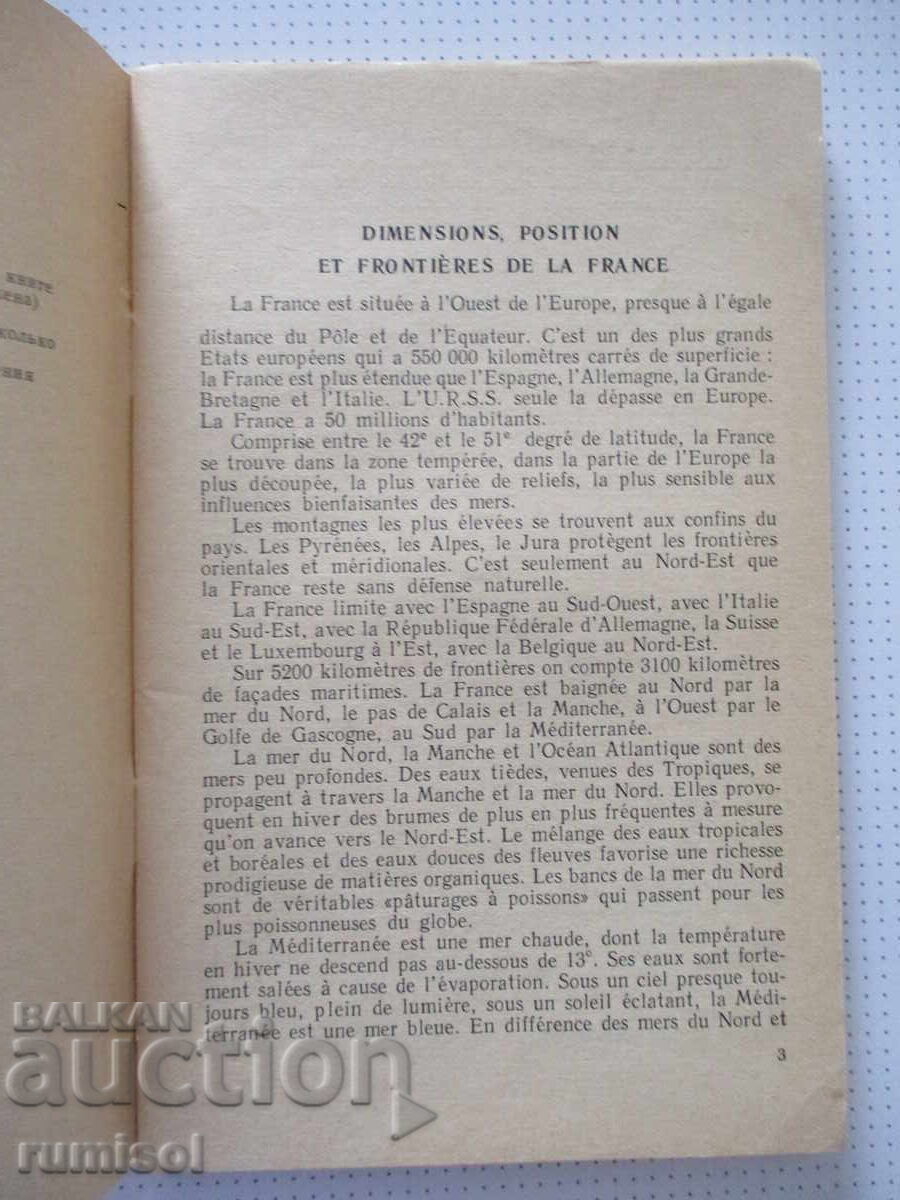 Selecție de lecturi despre geografia Franței cu preț € 6.49 | 12.69 BGN