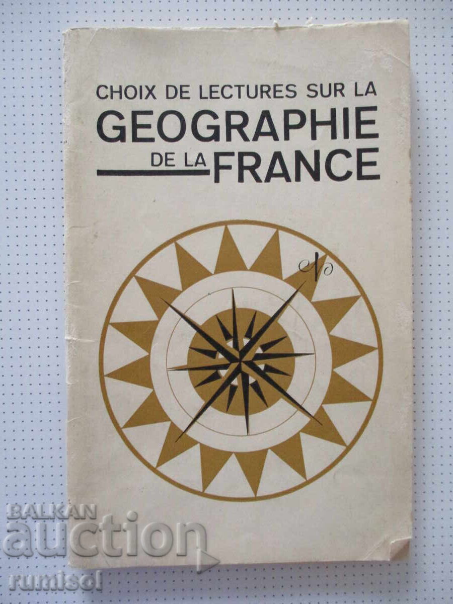 Selecție de lecturi despre geografia Franței