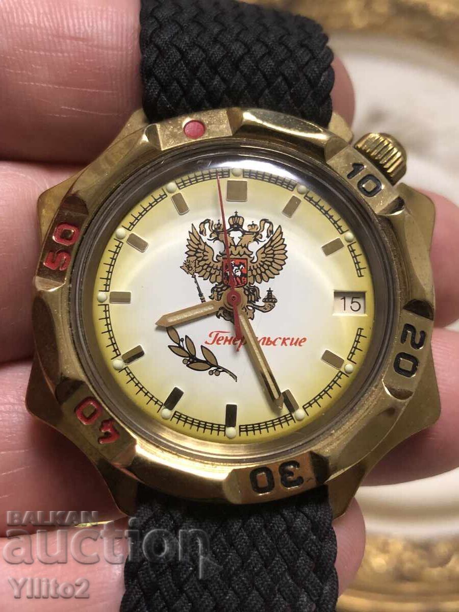 Vostok General nou cu preț € 80.00 | 156.47 BGN
