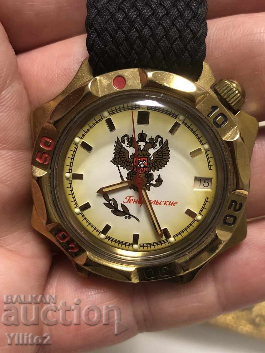 Vostok Generalie Καινούργιο - 6