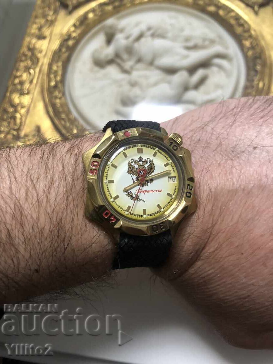 Vostok Generalie Καινούργιο - 7