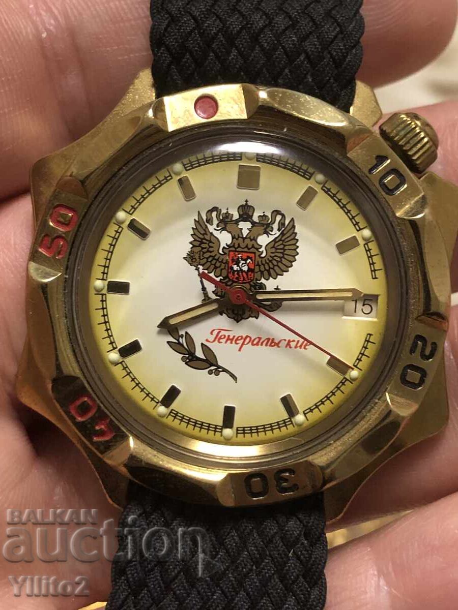Vostok Generalie Καινούργιο
