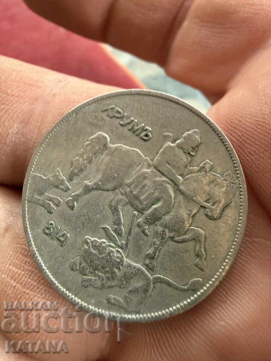 10 BGN 1930 με τιμή € 2.00 | 3.91 BGN