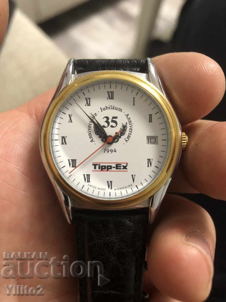 Δημοπρασία Ελβετικό ρολόι Mondaine