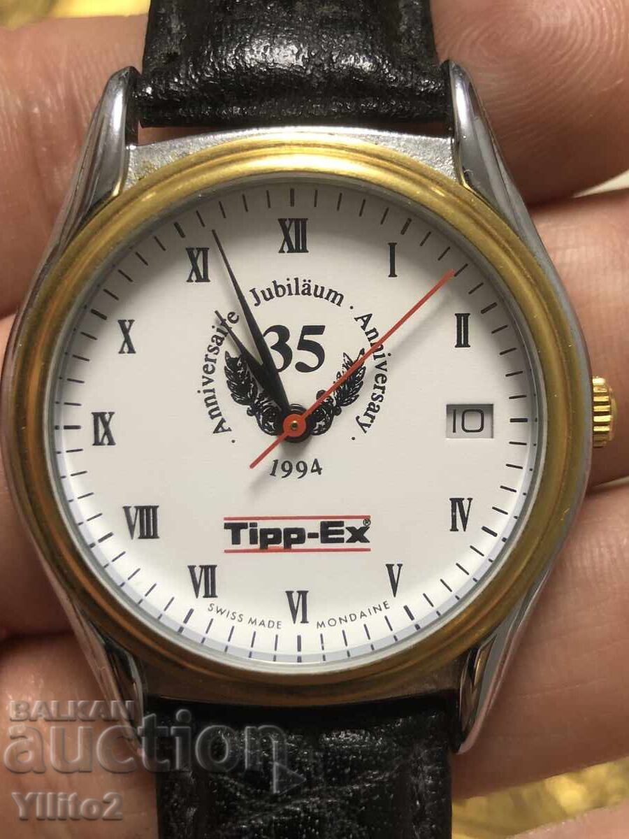 Ελβετικό ρολόι Mondaine