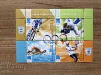 Argentina - Jocuri Olimpice - Atena, Grecia (2004) MNH