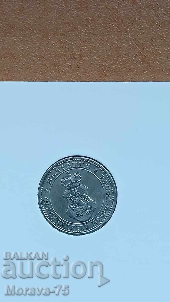 5 cenți 1912 cu preț € 8.00 | 15.65 BGN
