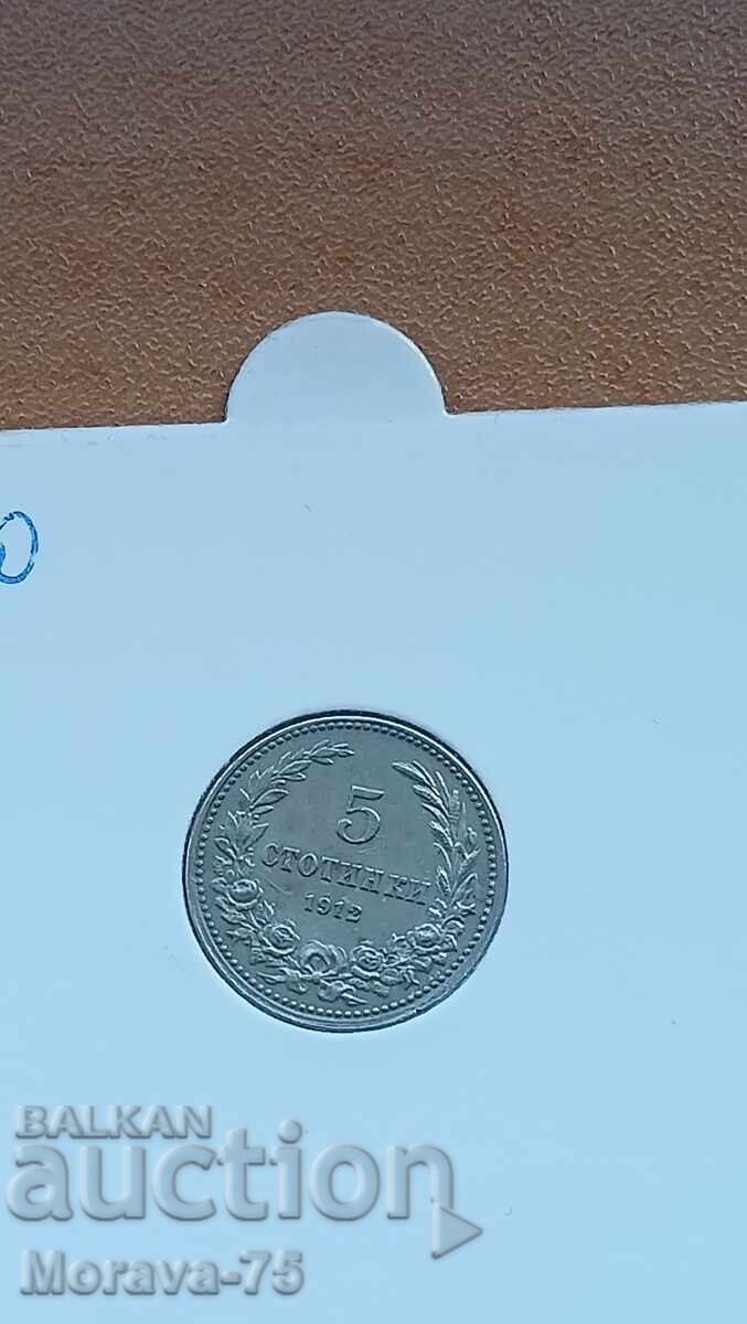 5 cenți 1912