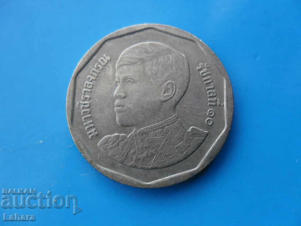 5 baht Thailanda cu preț € 1.50 | 2.93 BGN