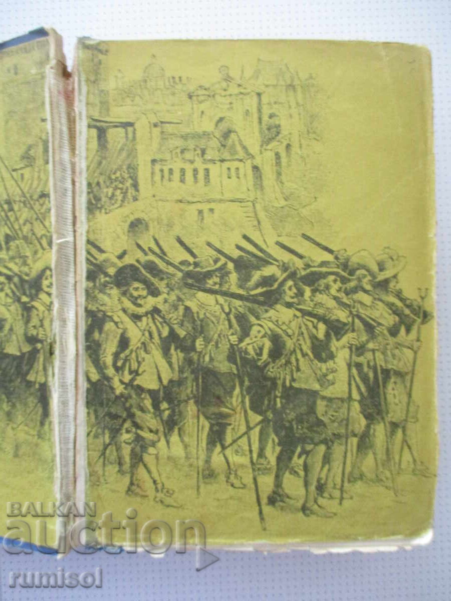 Οι Τρεις Σωματοφύλακες - Αλέξανδρος Δουμάς με τιμή € 1.39 | 2.72 BGN Οι Τρεις Σωματοφύλακες - Αλέξανδρος Δουμάς με τιμή € 1.39 | 2.72 BGN