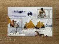 Argentina - 50 years. Argentine Antarctic... (2001) MNH