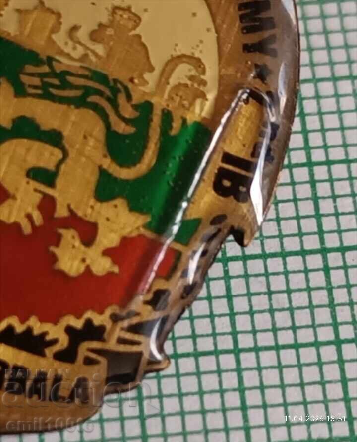 SFIR Българска армия континент в Кербала Ирак 2004 г. - 6 SFIR Българска армия континент в Кербала Ирак 2004 г. - 6