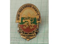 SFIR Българска армия континент в Кербала Ирак 2004 г.