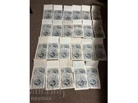 Παρτίδα παλαιά ρωσικά ρούβλια