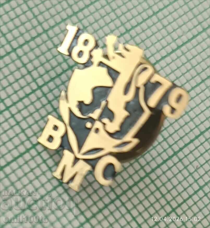 Livrarea Insignă - Forțele Navale Armata Bulgară