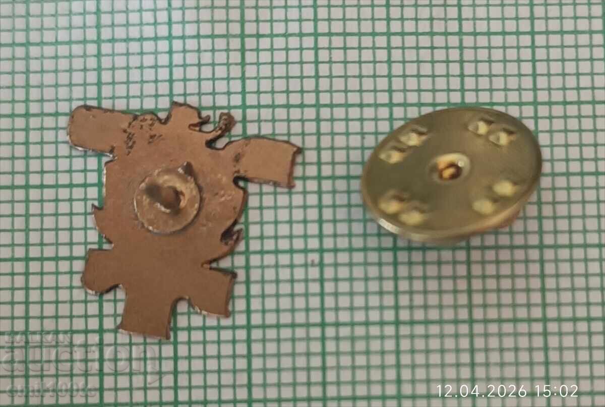 Insignă - Forțele Navale Armata Bulgară - 6