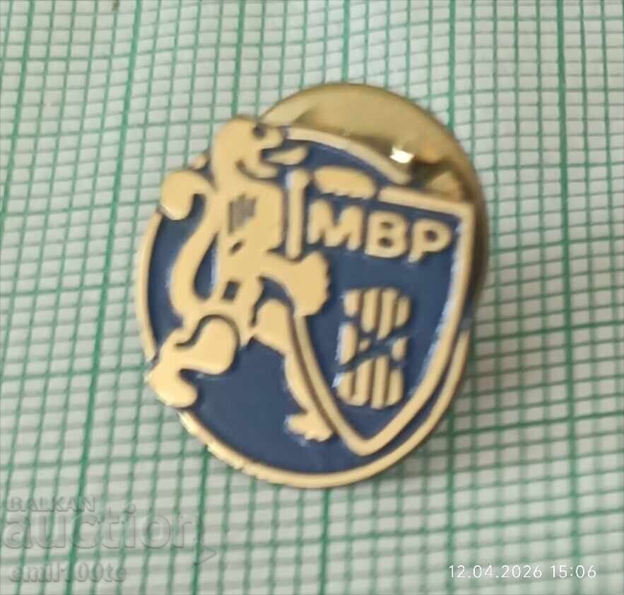 Значка- МВР