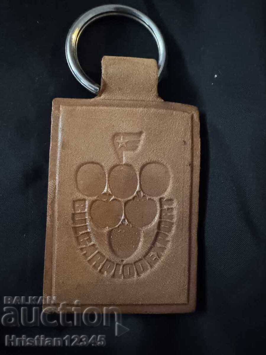 Fiecare breloc Bulgarconserv cu preț € 1.00 | 1.96 BGN