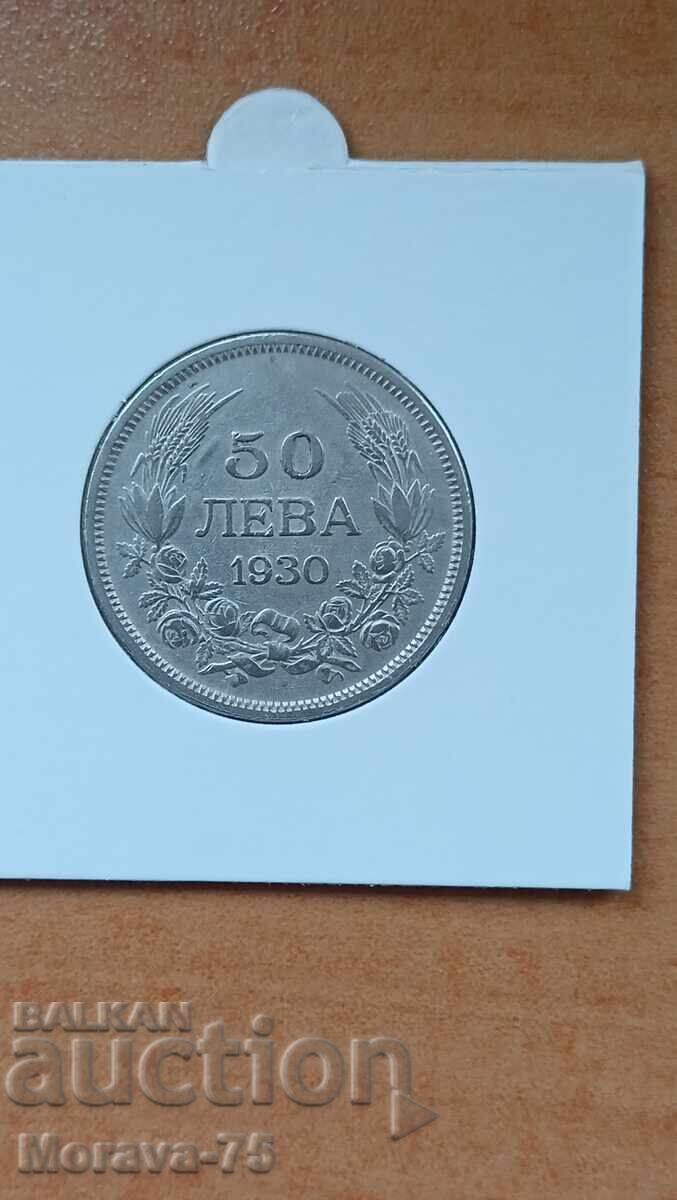 50 BGN 1930