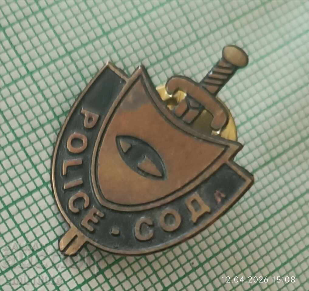 Livrarea Insignă - POLICE SOD