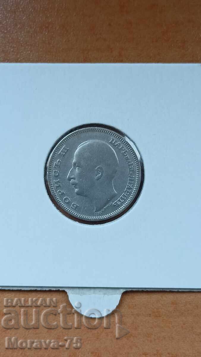 20 BGN 1930 cu preț € 14.00 | 27.38 BGN