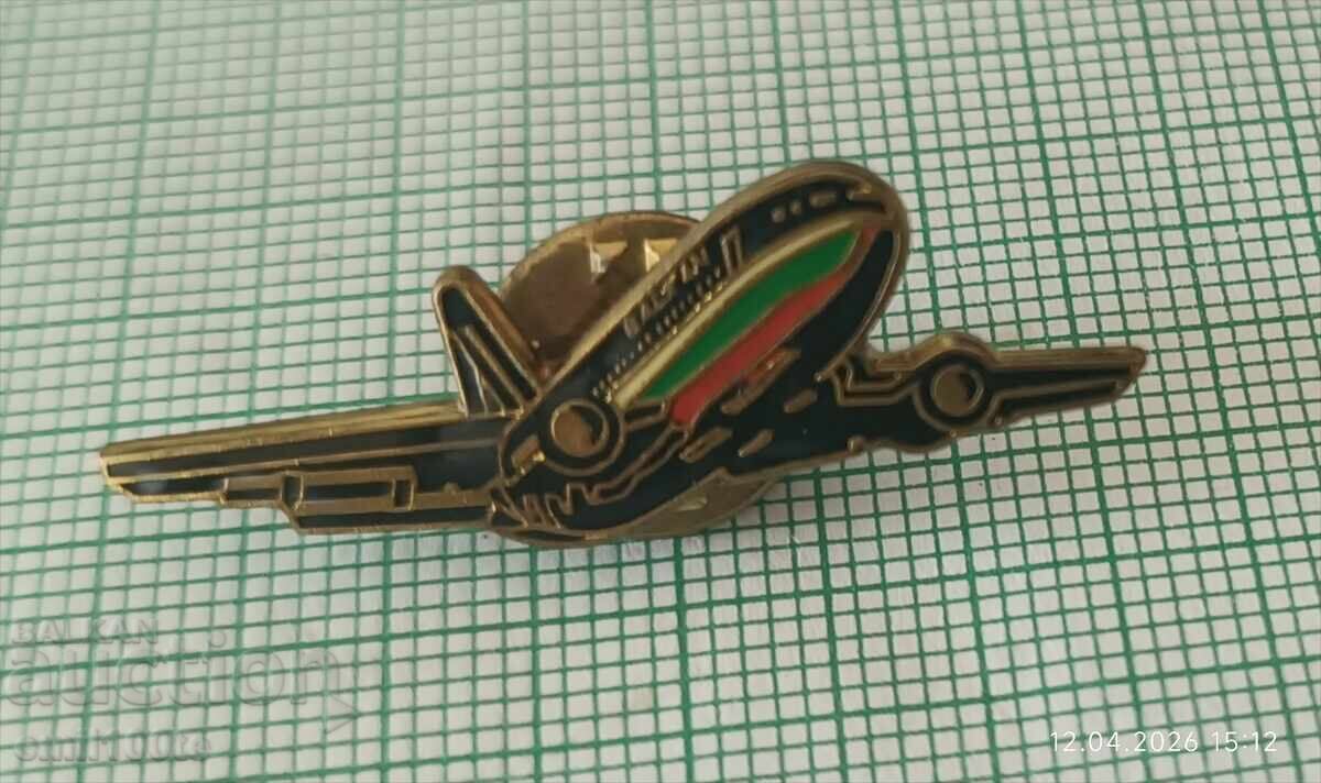 Σήμα - BGA Balkan με τιμή € 2.00 | 3.91 BGN