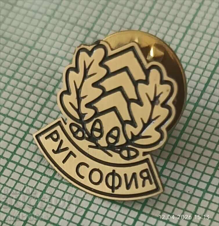 Badge - RUG Regional Forestry Directorate Sofia with price € 1.50 | 2.93 BGN