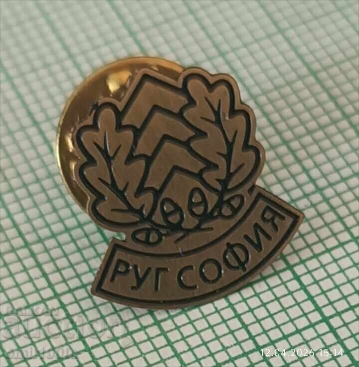 Auction  Badge - RUG Regional Forestry Directorate Sofia