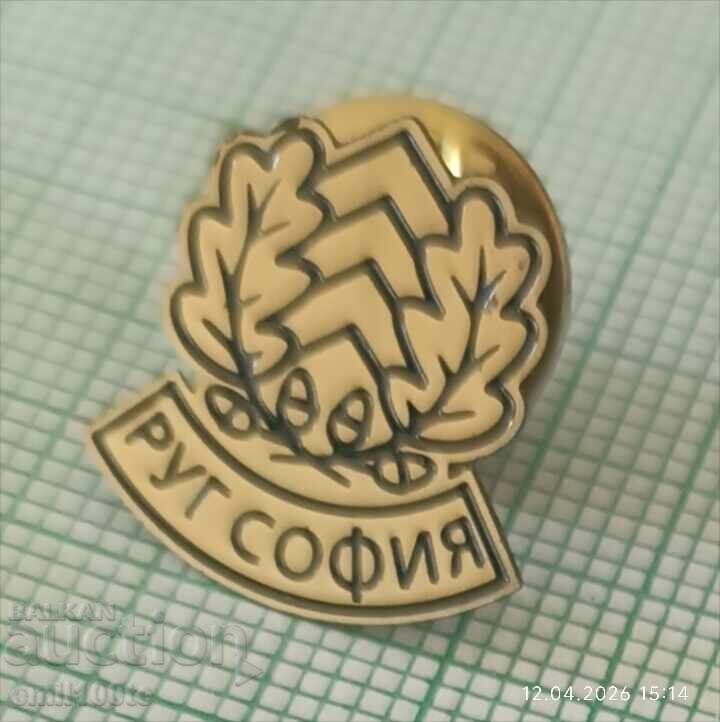 Delivery of Badge - RUG Regional Forestry Directorate Sofia