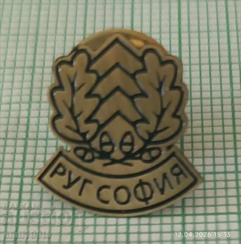Badge - RUG Regional Forestry Directorate Sofia
