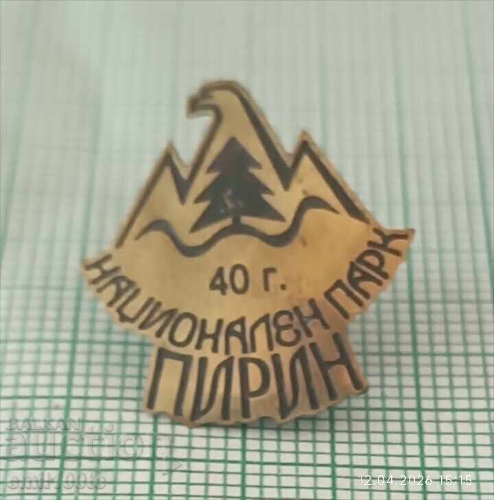 Κονκάρδα - 40 χρόνια Εθνικό Πάρκο Πίριν με τιμή € 1.50 | 2.93 BGN