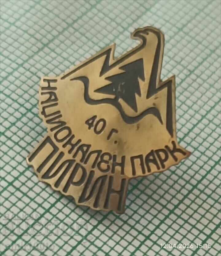 Δημοπρασία Κονκάρδα - 40 χρόνια Εθνικό Πάρκο Πίριν