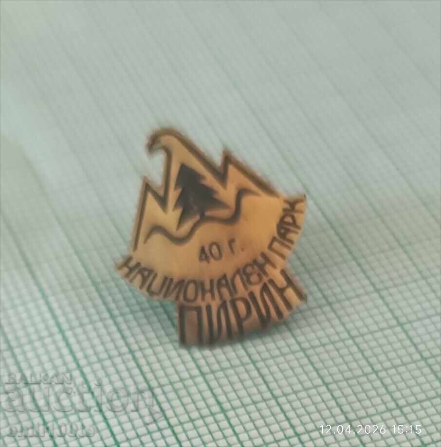 Παράδοση Κονκάρδα - 40 χρόνια Εθνικό Πάρκο Πίριν