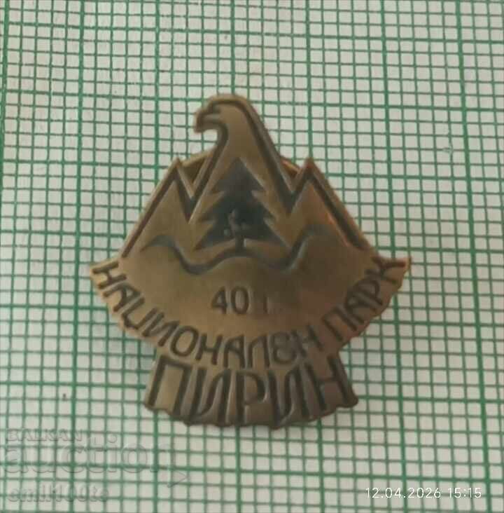 Κονκάρδα - 40 χρόνια Εθνικό Πάρκο Πίριν - 5