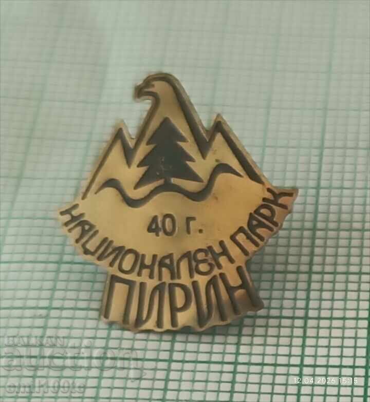 Κονκάρδα - 40 χρόνια Εθνικό Πάρκο Πίριν