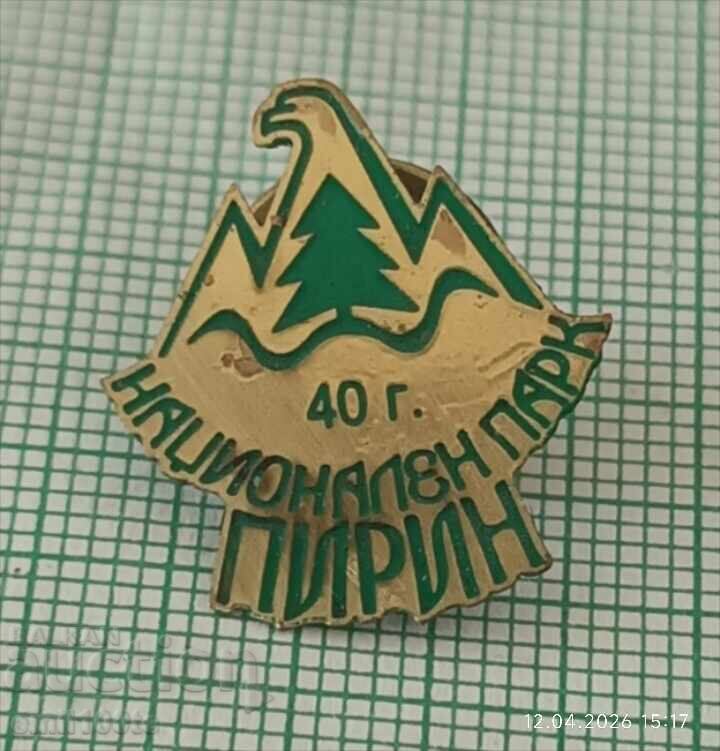 Аукцион Значка- 40 години Национален парк Пирин