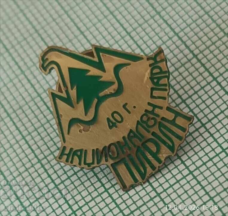 Значка- 40 години Национален парк Пирин - 5