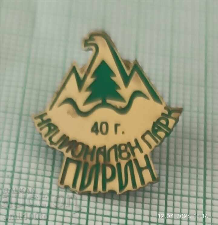 Значка- 40 години Национален парк Пирин