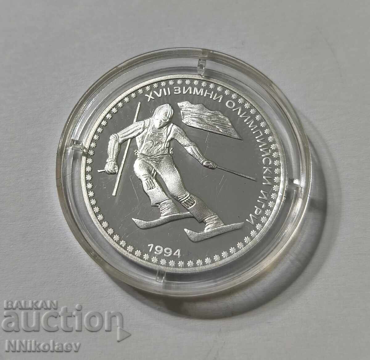 50 leva 1992 Jocurile Olimpice de iarnă 1994 - slalom cu preț € 55.00 | 107.57 BGN