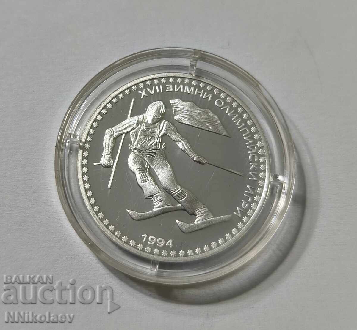 Licitație 50 leva 1992 Jocurile Olimpice de iarnă 1994 - slalom